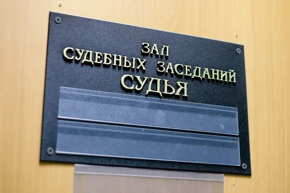 В Петербурге в суд поступило первое дело по коронавирусу.