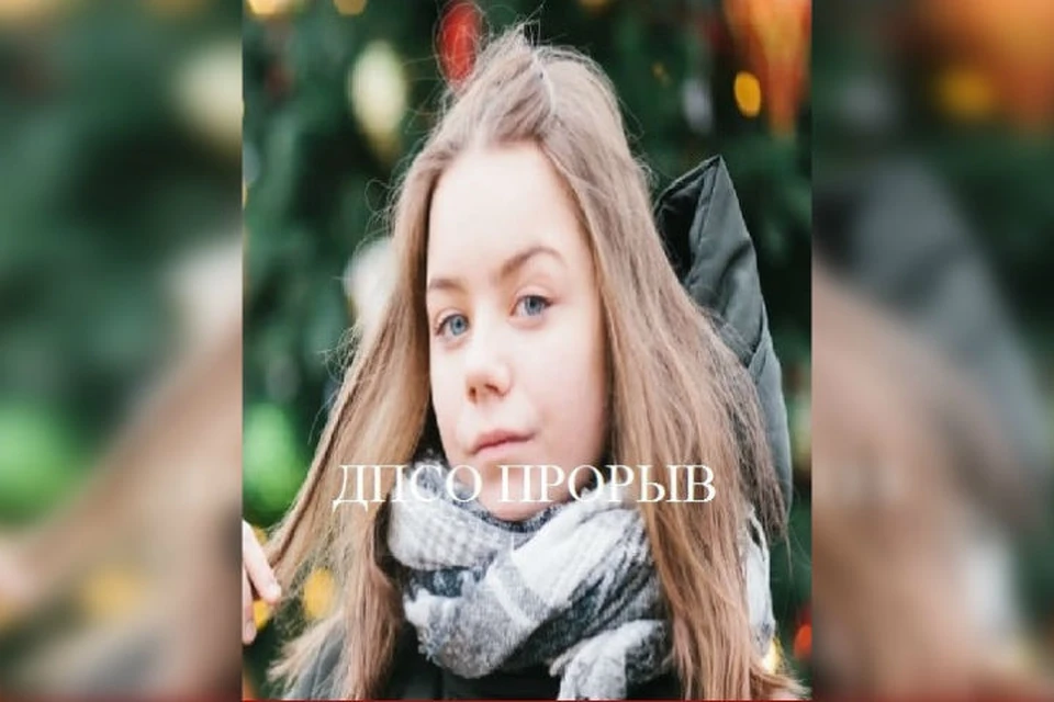 Фото: ПСО Прорыв
