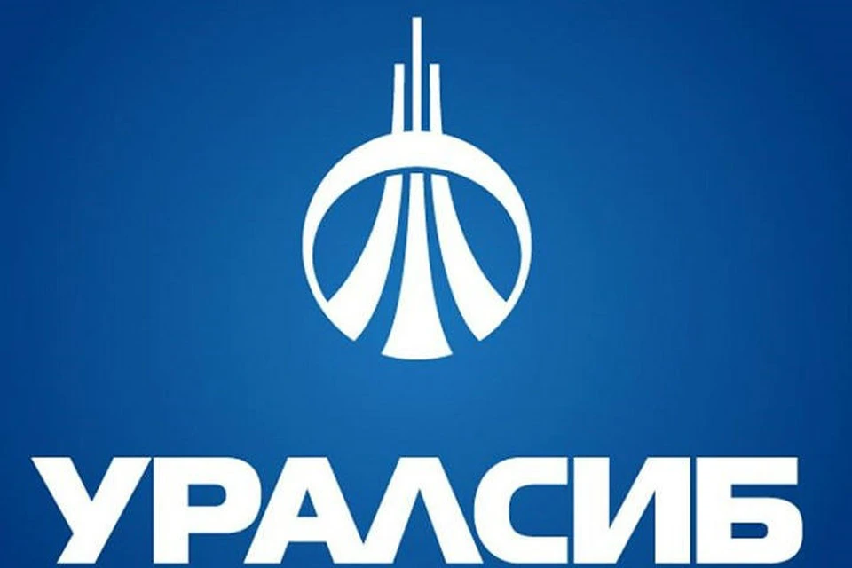Фото: предоставлено банком Уралсиб