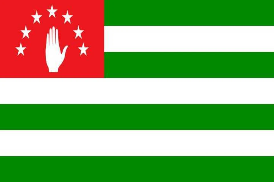 Флаг Абхазии. Фото с сайта Президента РА
