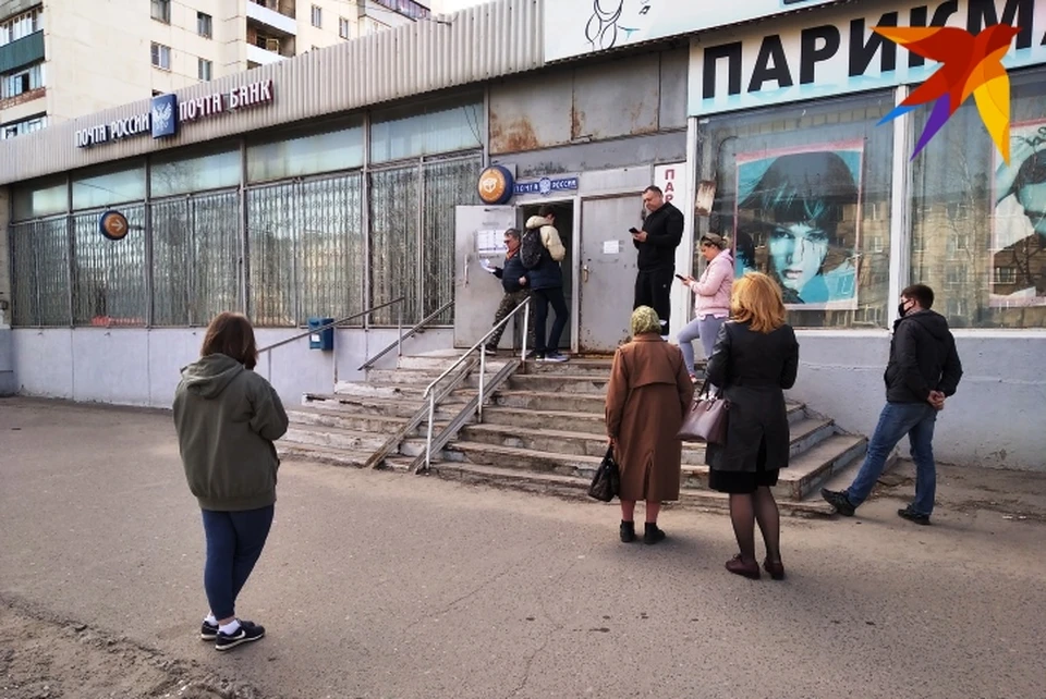 Курян просят соблюдать дистанцию при посещении почты