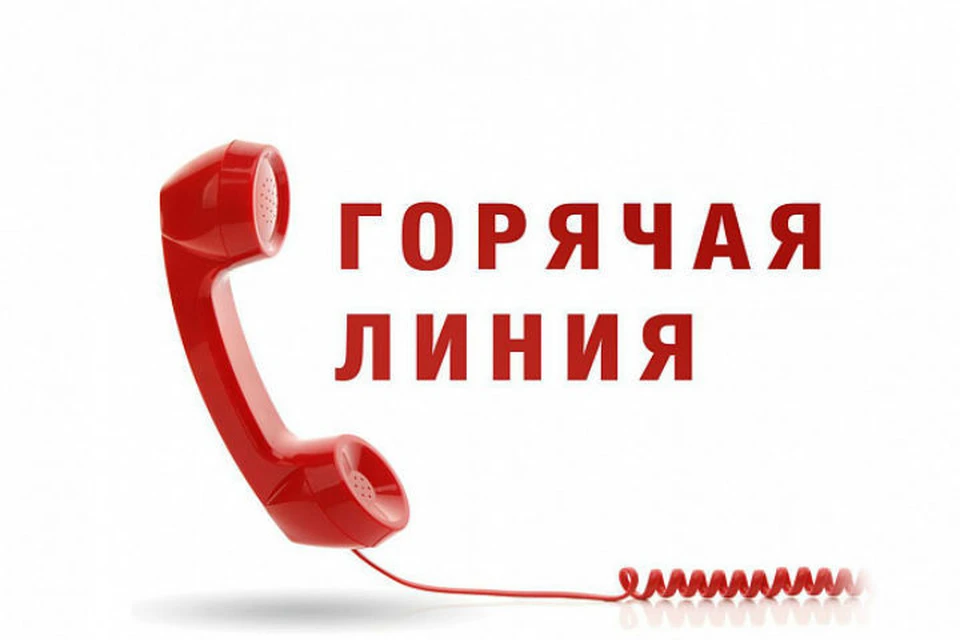 Куда звонить, если нужна помощь во время самоизоляции