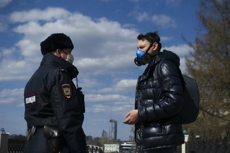 Самоизоляция в екатеринбурге последние новости