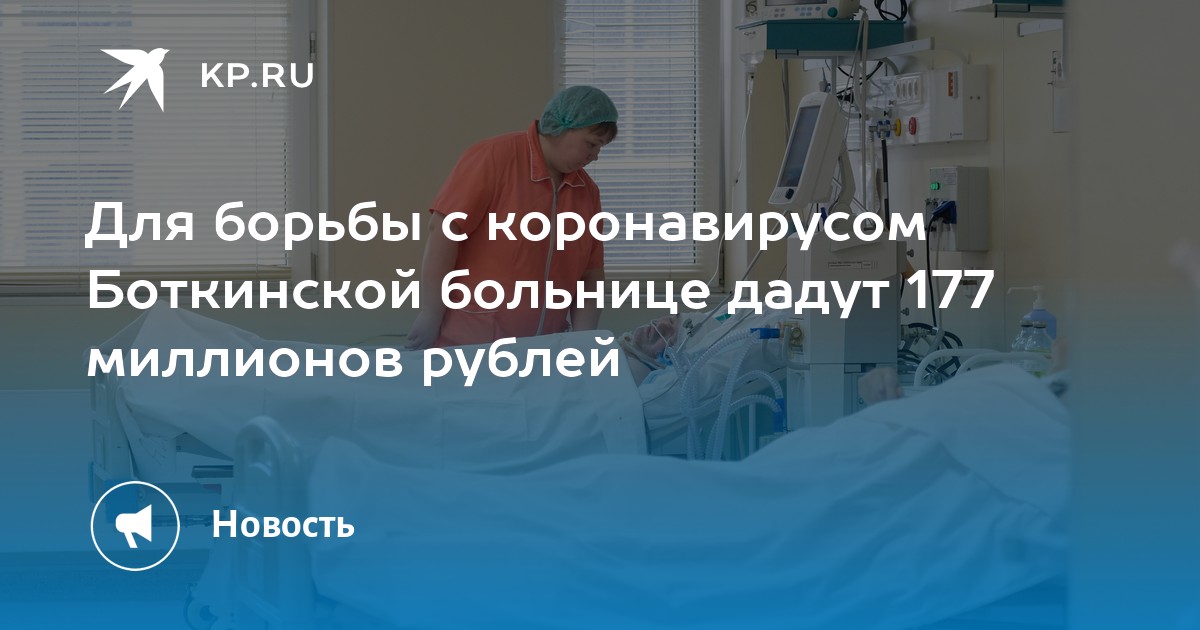 Жалоба на не оказания мед помощи. Прием пищи в больнице. Почему давав больнице. Соблюдение режима в больнице. Положение больного после наркоза.