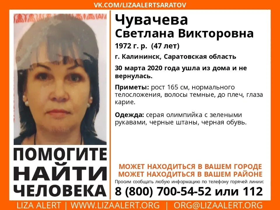 Проект прибрежной зоны в калининске саратовской области