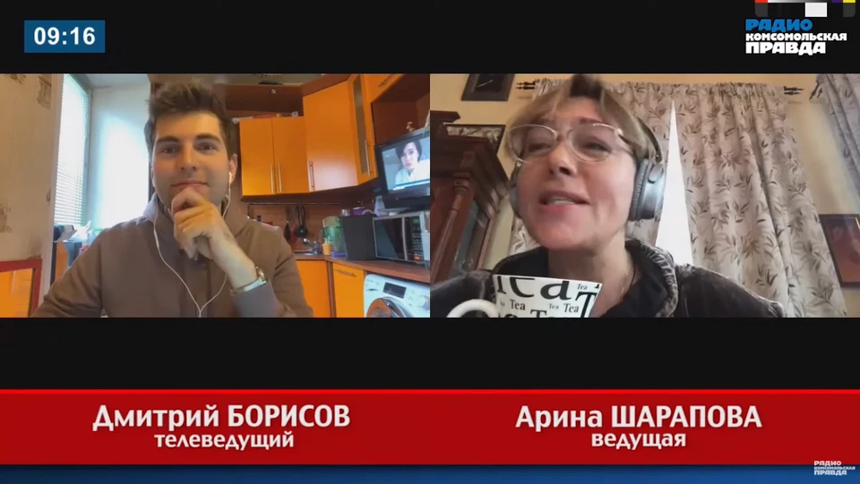 Арина Шарапова в виртуальных гостях у Дмитрия Борисова.