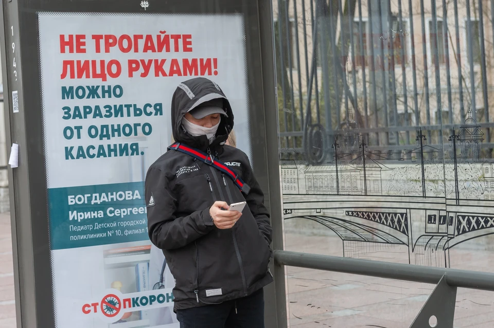 Коронавирус в спб на сегодня