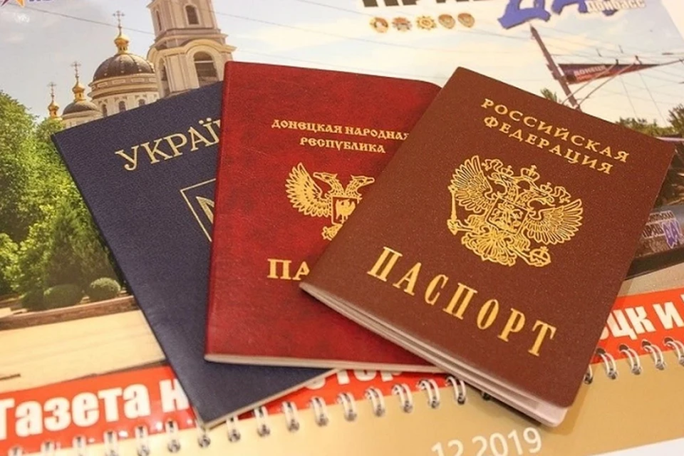 Госпошлину для получения паспорта РФ отменили, но обязательные платежи все же остались. О них рассказали в пресс-службе МВД ДНР