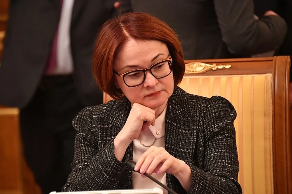Эльвира Набиуллина выступила на видеосовещании с депутатами Госдумы