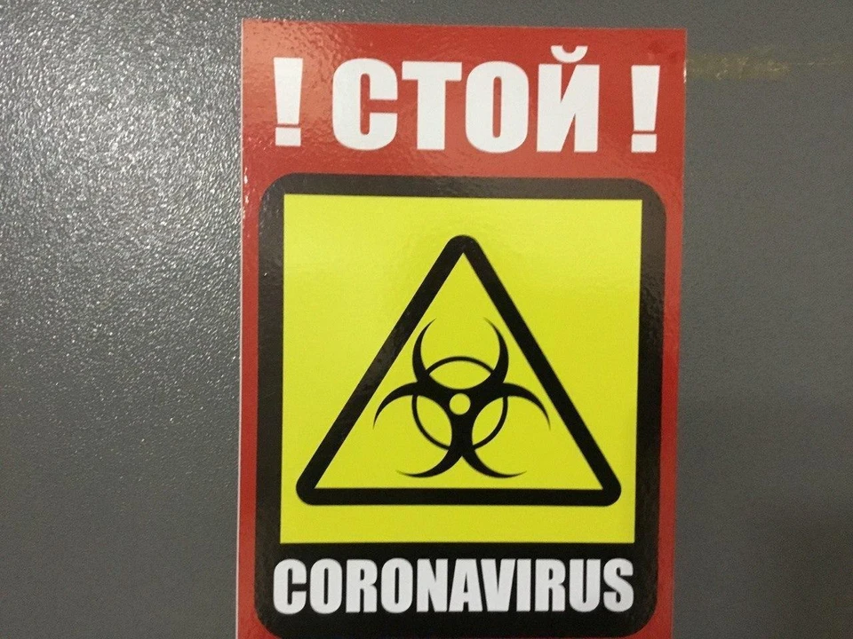 В Саратовской области выявлены новые случаи коронавируса