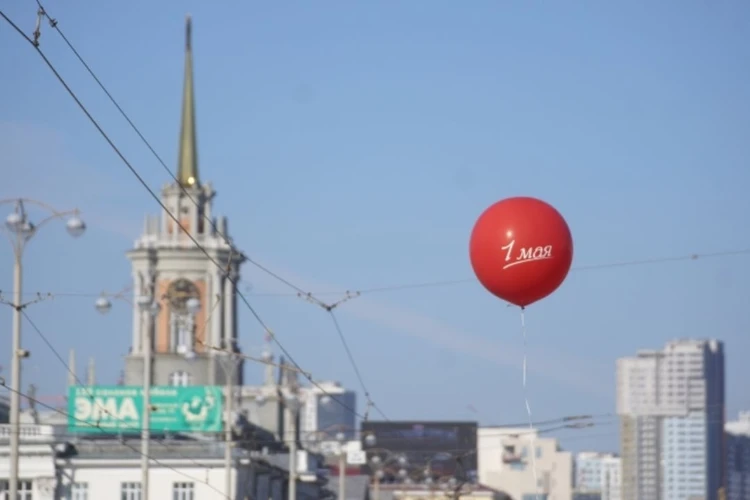 Демонстрация на 1 мая в Москве: профсоюзная перекличка онлайн