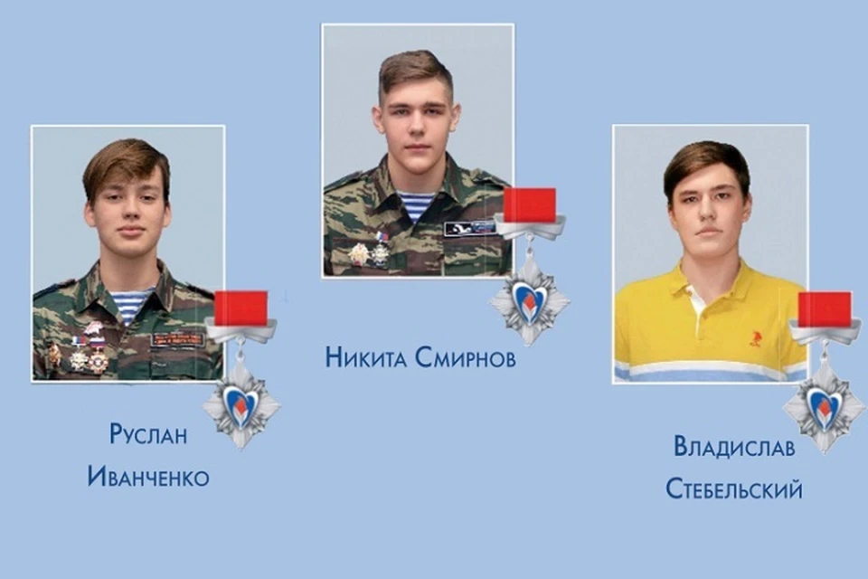 Имена трех подростков из Югры занесли в Почётную книгу «Горячее сердце-2020» Фото: 86.mchs.gov.ru