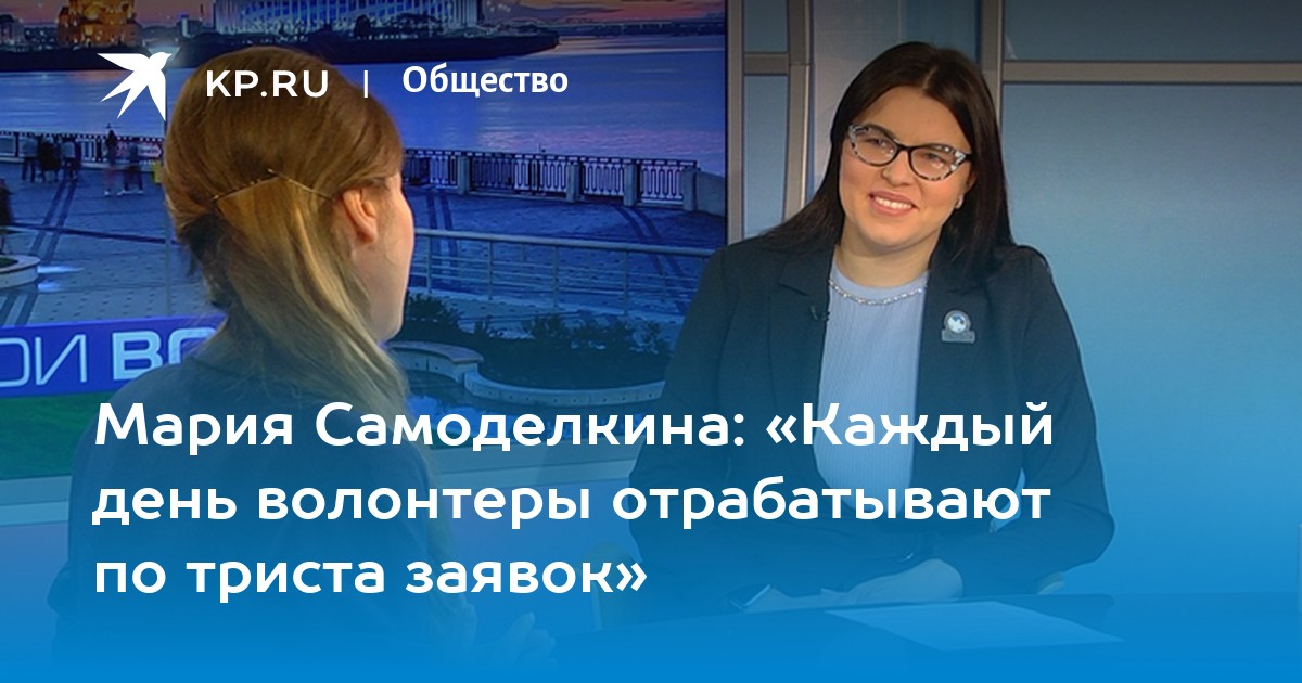 Мария самоделкина нижний новгород биография личная жизнь