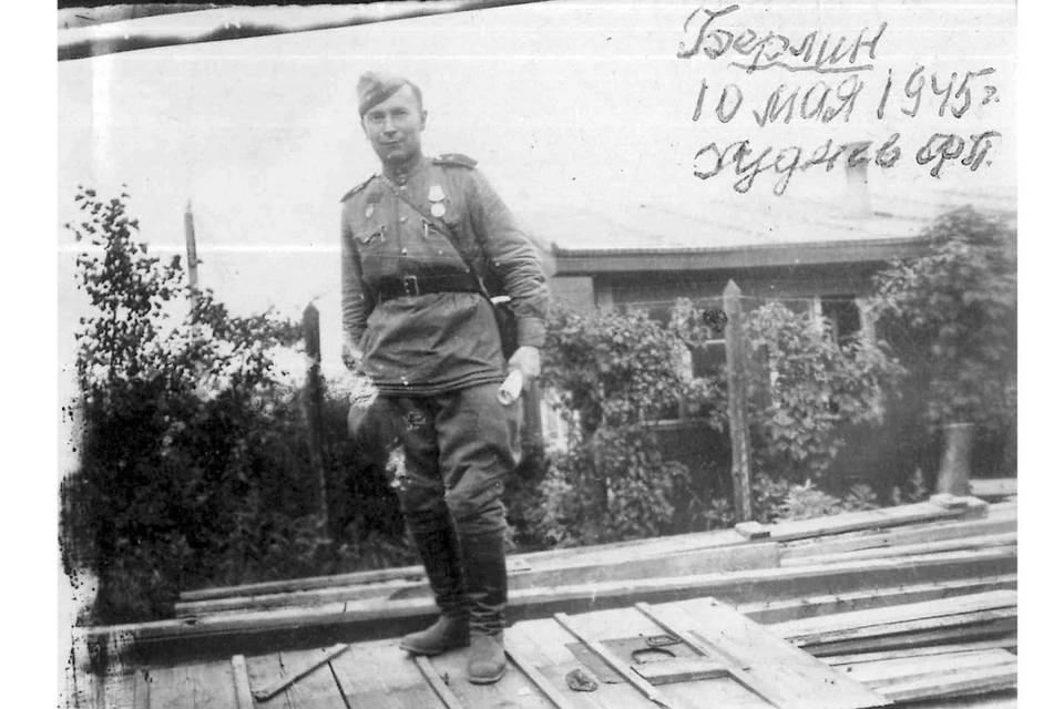 Участник трех войн Федор Петрович Худяев. Берлин, 10 мая 1945 г. Фото из коллекции ГАНО.