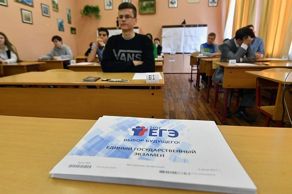 В 2020 году ЕГЭ могут перенести или отменить