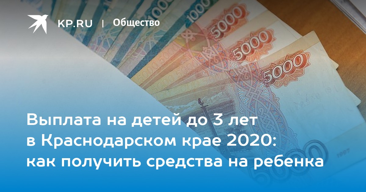 450 тысяч в 2024 году продлят. Петербургский материнский капитал. 450 Тысяч письменно.