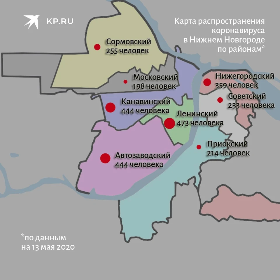 Карта распространения коронавируса в Нижнем Новгороде на 13 мая