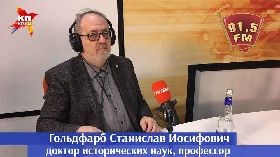 Профессор Гольдфарб ждёт вас в понедельник и четверг, в 18.30 на радио “Комсомольская правда”.