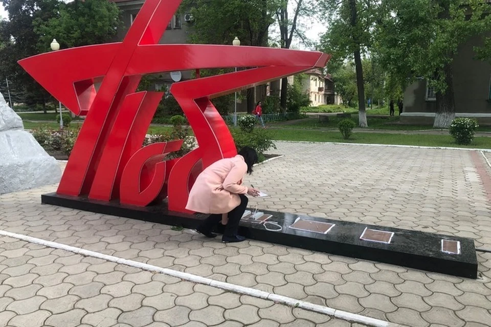 С «Победы» сорвали четыре буквы. Фото: vk.com/id331209086