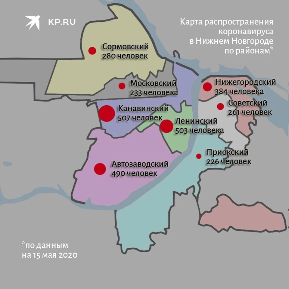 Карта распространения коронавируса в Нижнем Новгороде на 15 мая 2020 года.