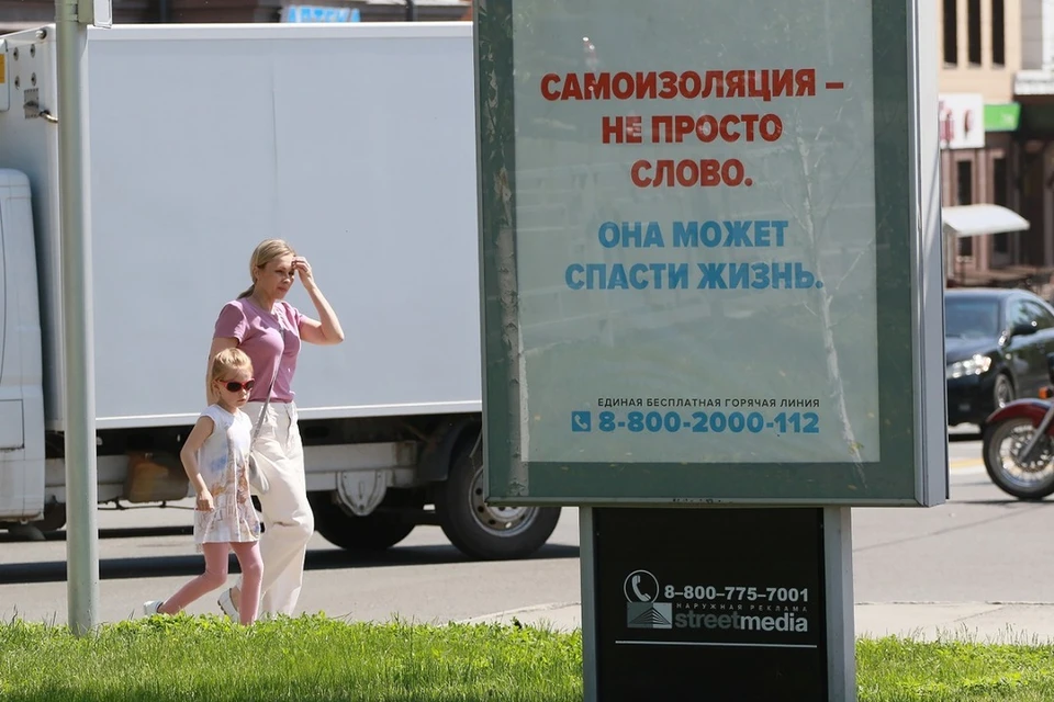 За нарушение масочного режима могут привлечь к административной ответственности.