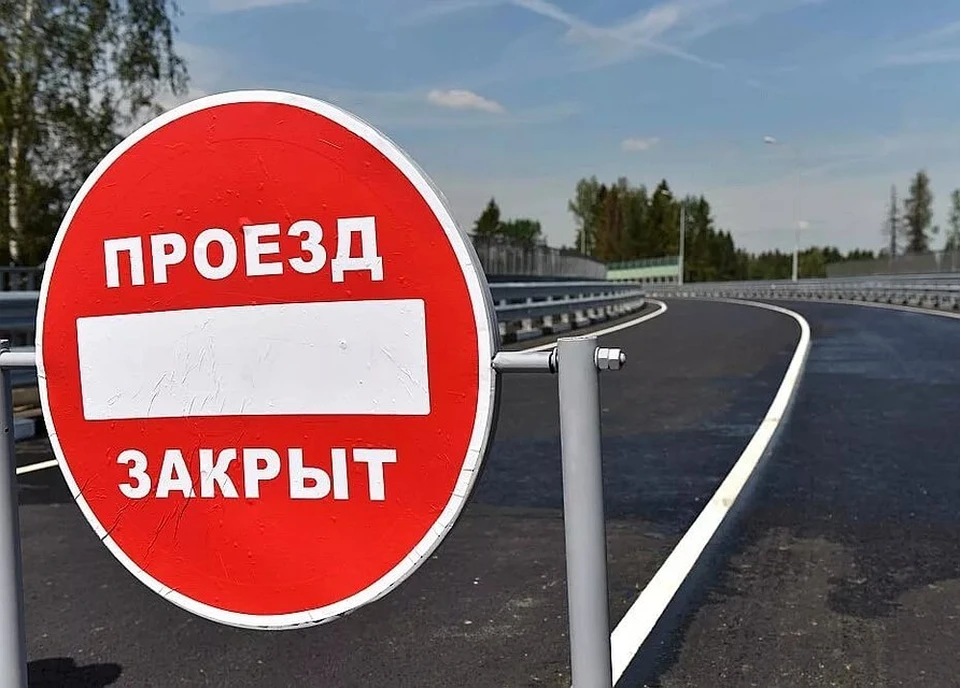 Городские службы приносят свои извинения за неудобства, связанные с ремонтными работами, и просят автомобилистов заранее планировать маршруты движения.