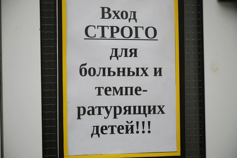 В регионе введен обязательный масочный режим