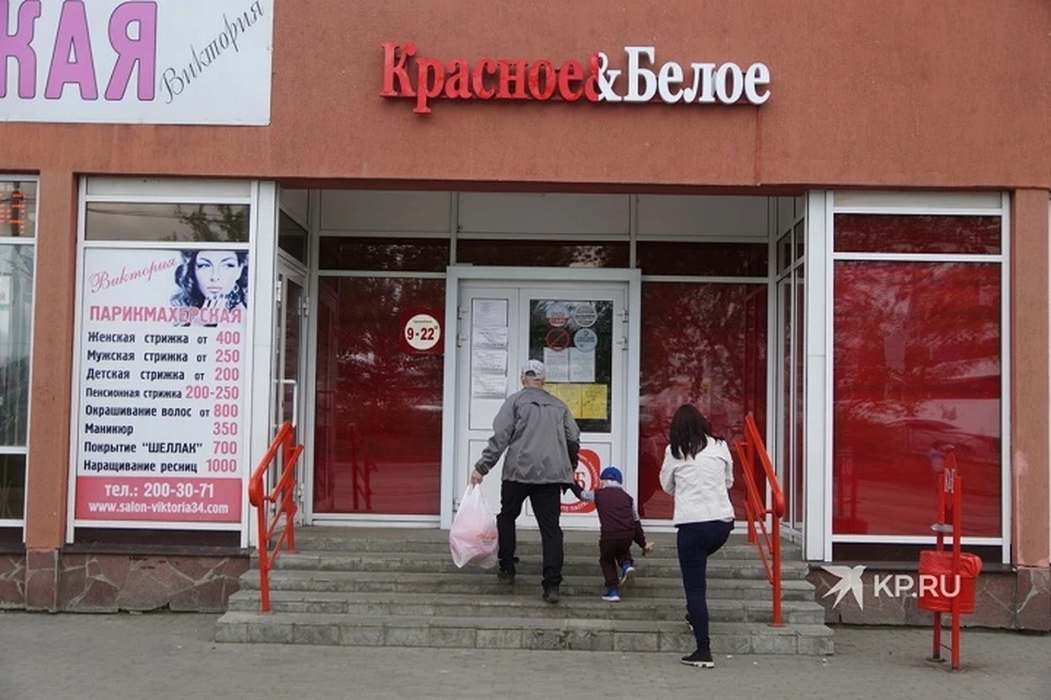 В Екатеринбурге Роспотребнадзор проверил 30% всех магазинов «Красное&Белое»