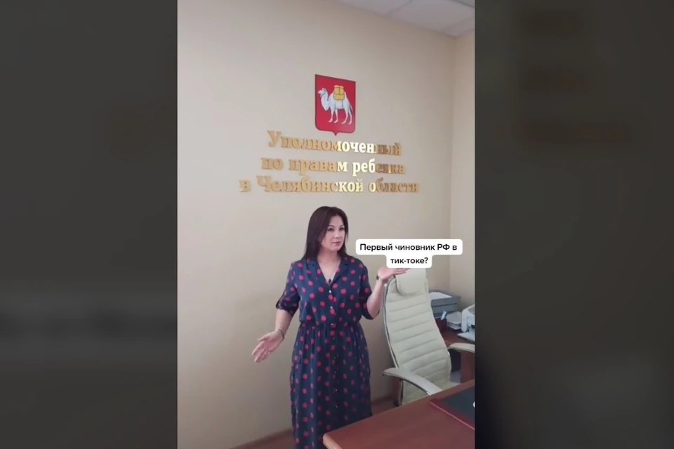 Фото: Евгения Майорова, TikTok