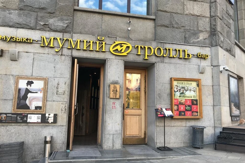 Закрывается неофициальное представительство Владивостока в Москве