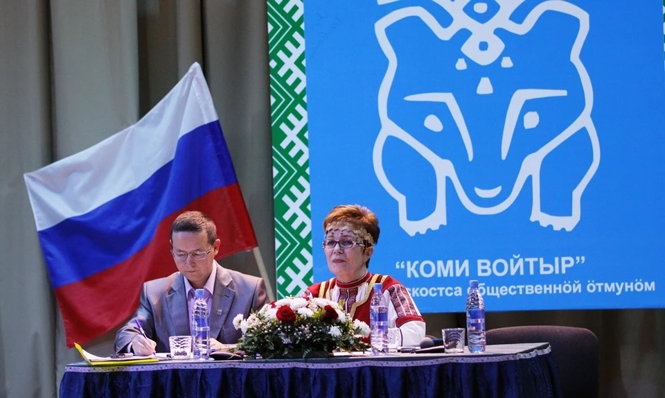 Фото МОД «Коми войтыр»