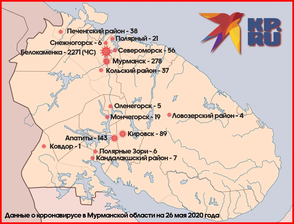 Коронавирус продолжает гулять по Кольскому полуострову.