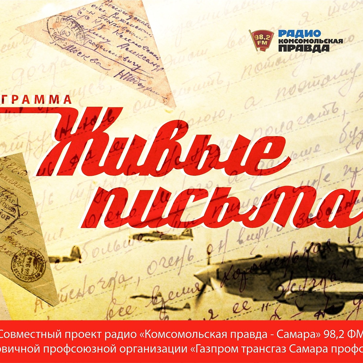 На честном слове и на одном крыле!» История войны и мирной жизни  легендарного летчика Бориса Падалко - KP.RU