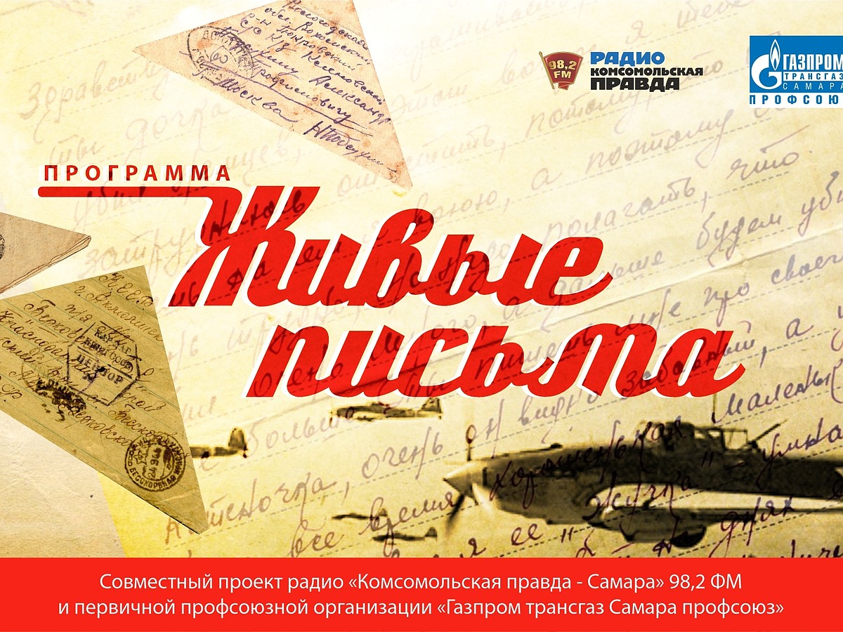 На честном слове и на одном крыле!» История войны и мирной жизни  легендарного летчика Бориса Падалко - KP.RU