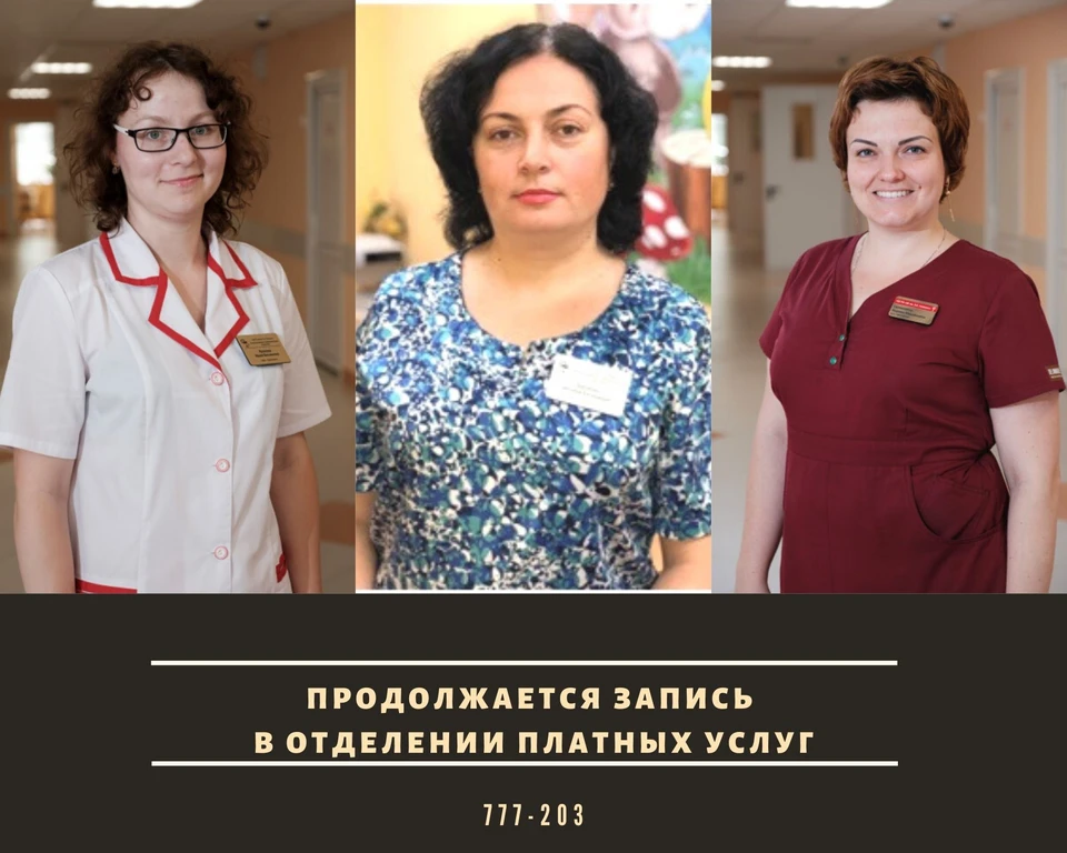 В рязанской больнице имени Семашко возобновили платаные услуги.