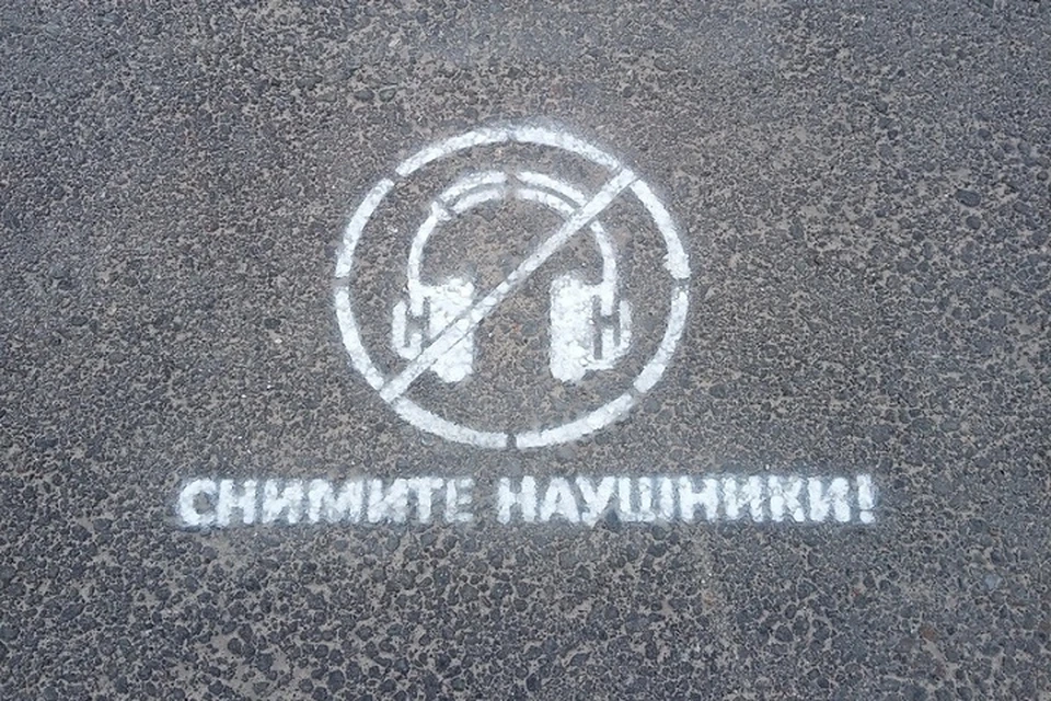 Пешеходов Югры призвали снимать наушники. Фото ГИБДД по ХМАО.