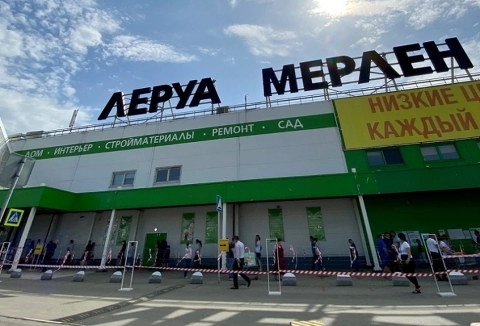 Магазины оштрафуют.
