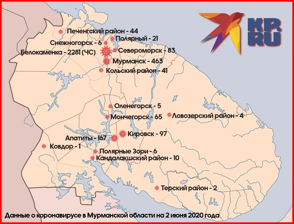 Коронавирус продолжает свою прогулку по Мурманской области.