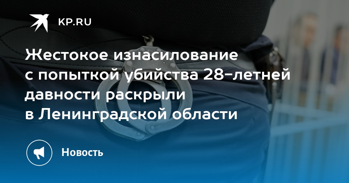Секс С Насилием Малолетки Секс С Насилием Малолетки