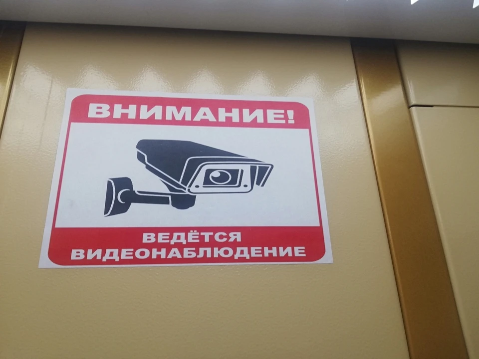 В Орловской области работодатель тайно следил за своими сотрудниками
