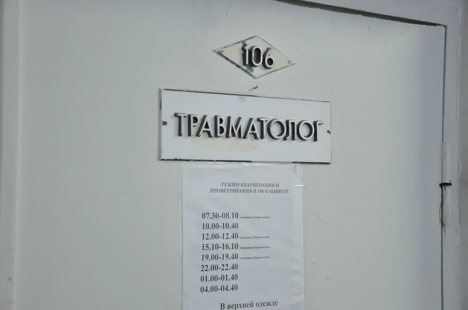 О получении травм ребенком в прокуратуру сообщили медики