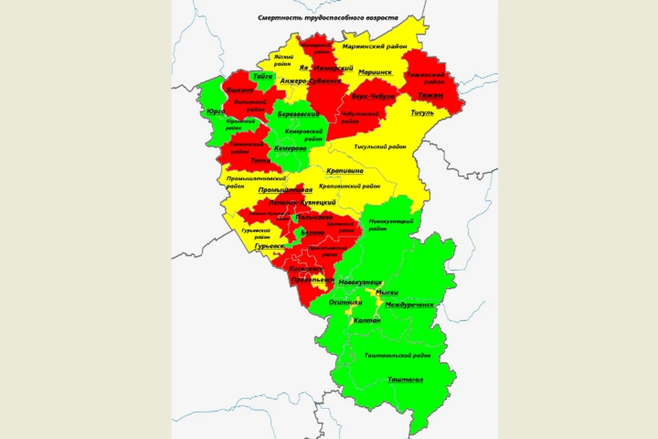 Карта кузбасса с городами и селами и реками