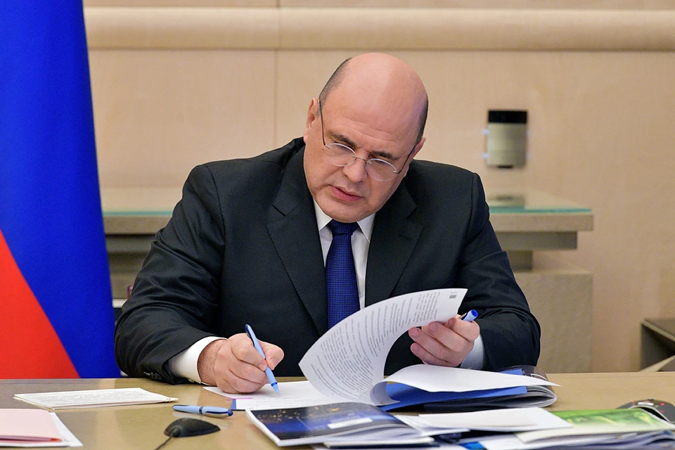 Соответствующее постановление подписал премьер-министр страны Михаил Мишустин.