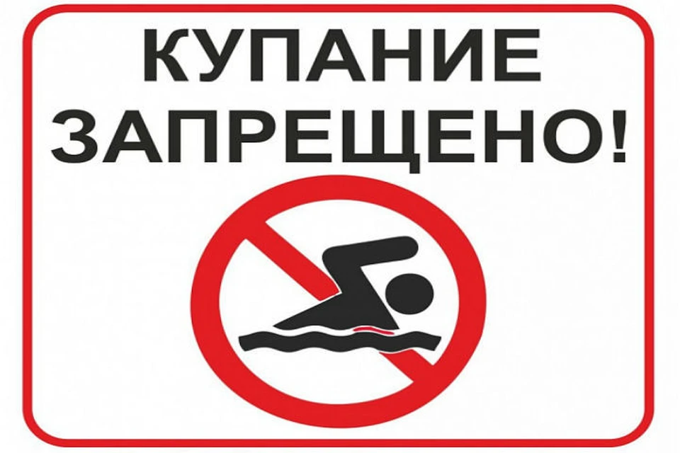 Пляжи официально закрыты из-за коронавирусной инфекции