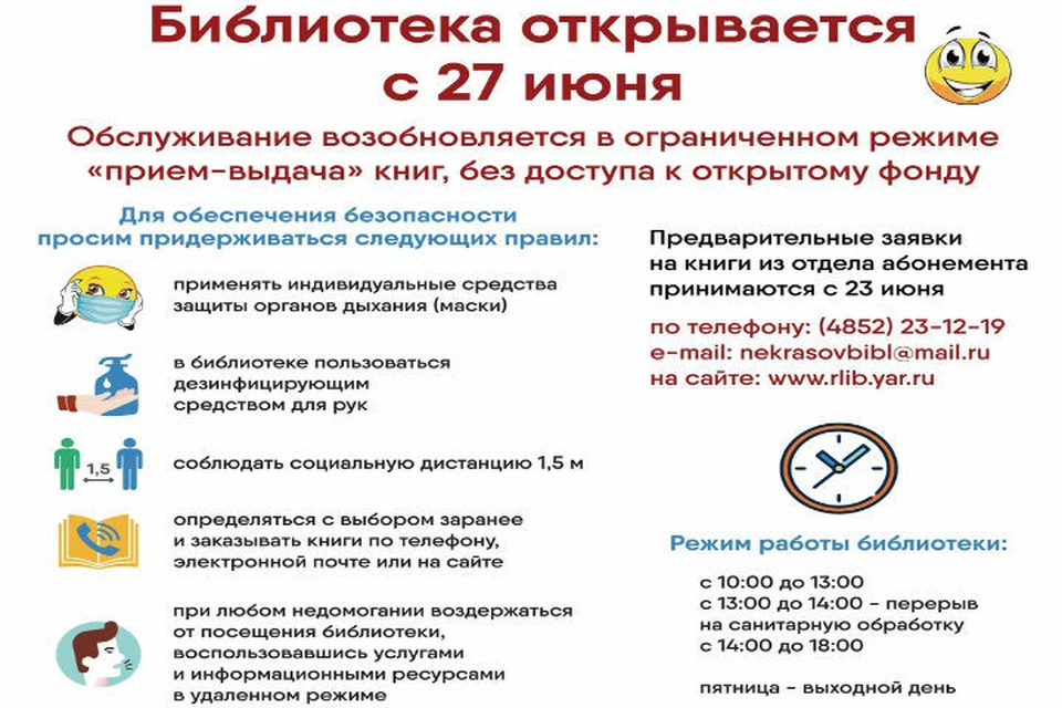 Методические разработки и сценарии | Централизованная система городских библиотек Волгограда