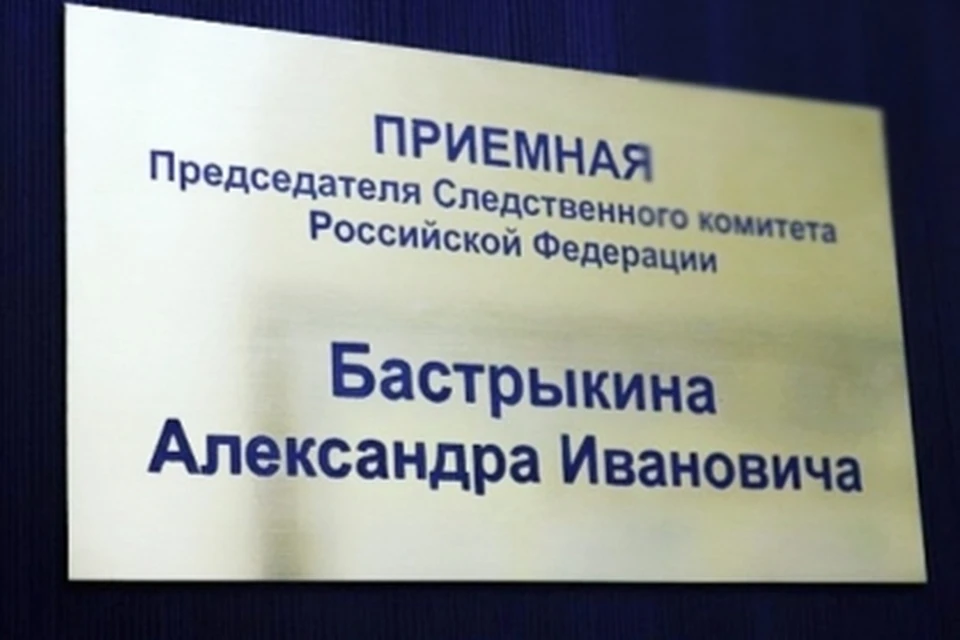 Жалобы от граждан принимаются ежедневно Фото: СУ СК РФ по Тверской области