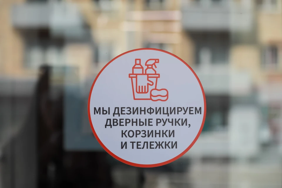 В «Кванте» и «Эвересте» закрыли несколько отделов-нарушителей.