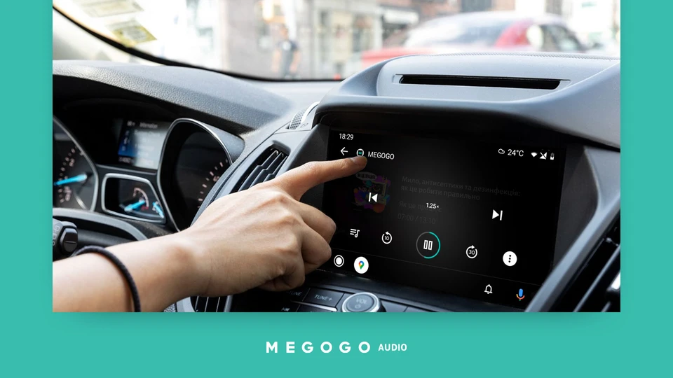 MEGOGO Audio появилось на Android Auto