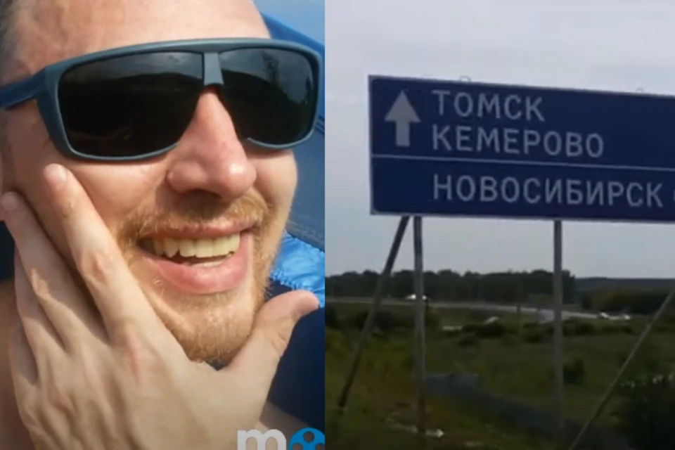 Новосибирский риэлтор решил пожить в палатке и побыть автостопщиком.Фото: кадр из видео YouTube