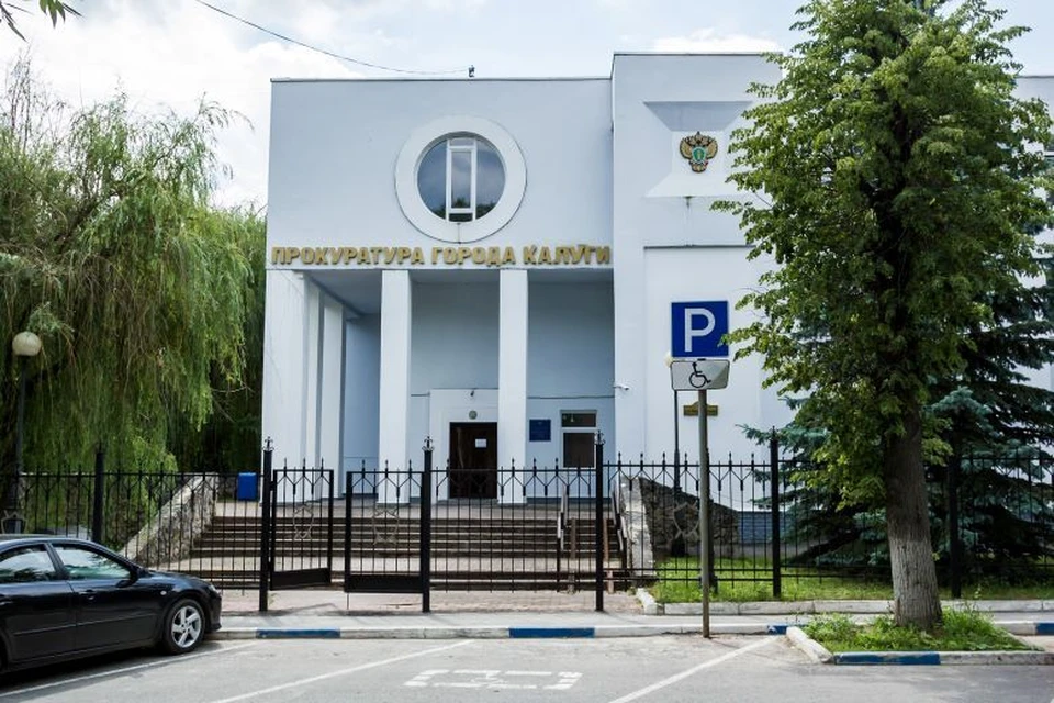 Мужчины распространяли в Калуге наркотики.